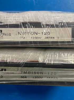 议价7MB150N-120功能包好2个单价180元不包邮