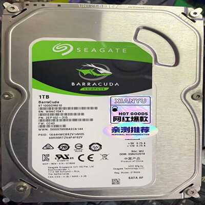 100个希捷1TB。询价