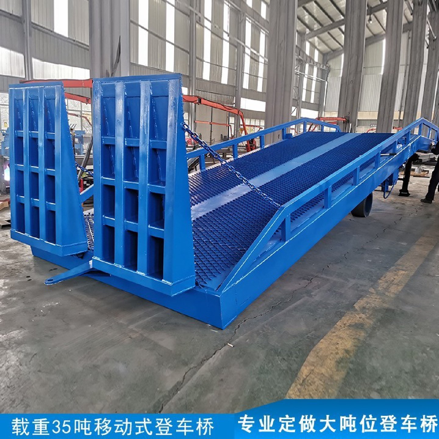 移动登车桥装卸货平台叉车装卸柜坡道液压升降斜坡集装箱装卸平台,搬运/仓储/物流设备,登车桥,淘宝优惠券,粉丝福利购,淘宝优惠卷