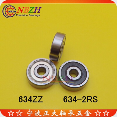 不锈钢微型轴承S634ZZB634ZZ634ZZ634-2RSR1640HH4*16*5