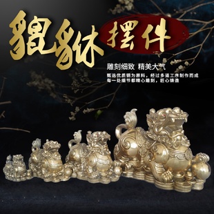供应铜貔貅金钱如意铜貔貅摆件办公室摆件工艺品