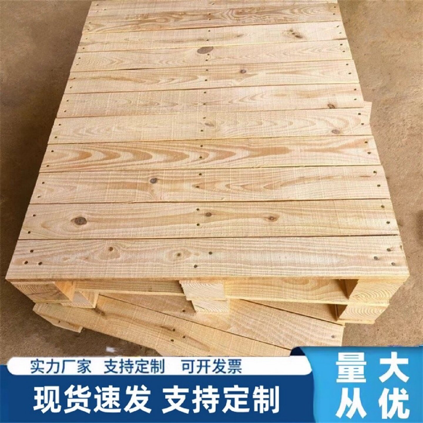实木露营防潮台垫高台垫板卡板栈板木架床出租屋落地床板木质托盘