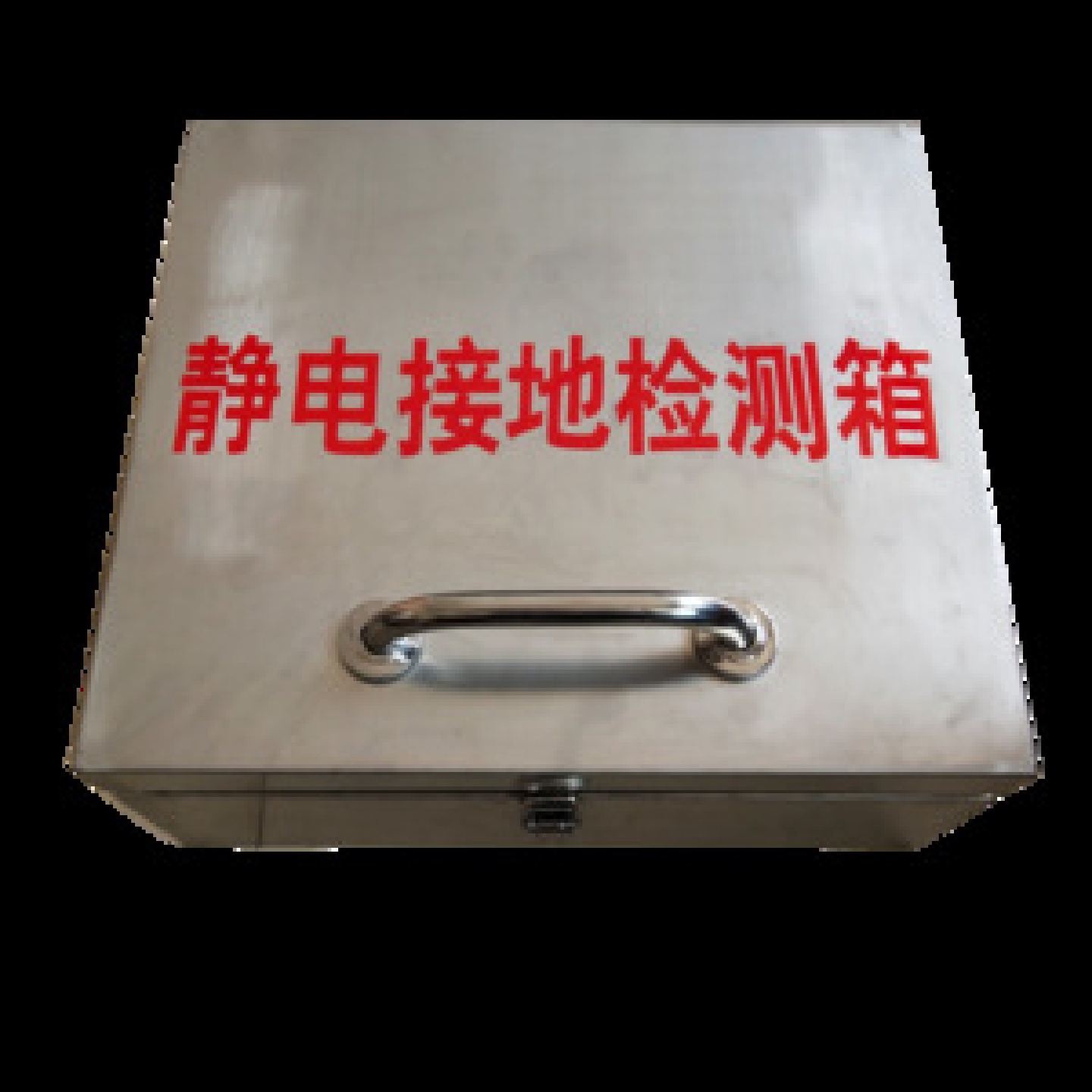 静电接地检查箱 接地断接卡箱 接地测试箱石油石化加油站静电检测