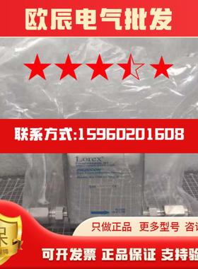 议价LOREX PIEZOCON PZN-SS-003-4 F峰峰电子