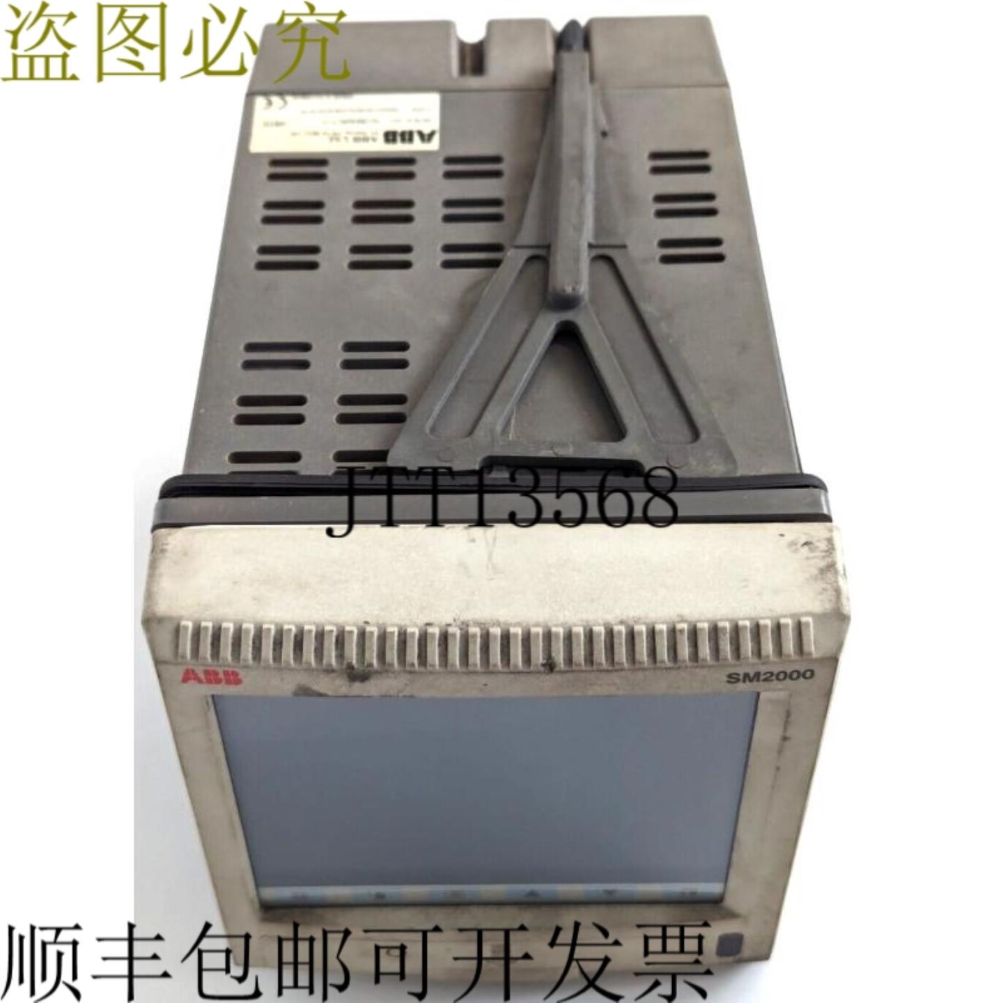 供应 SM2000 版本SM2012SB2000E602STD ScreenMaste