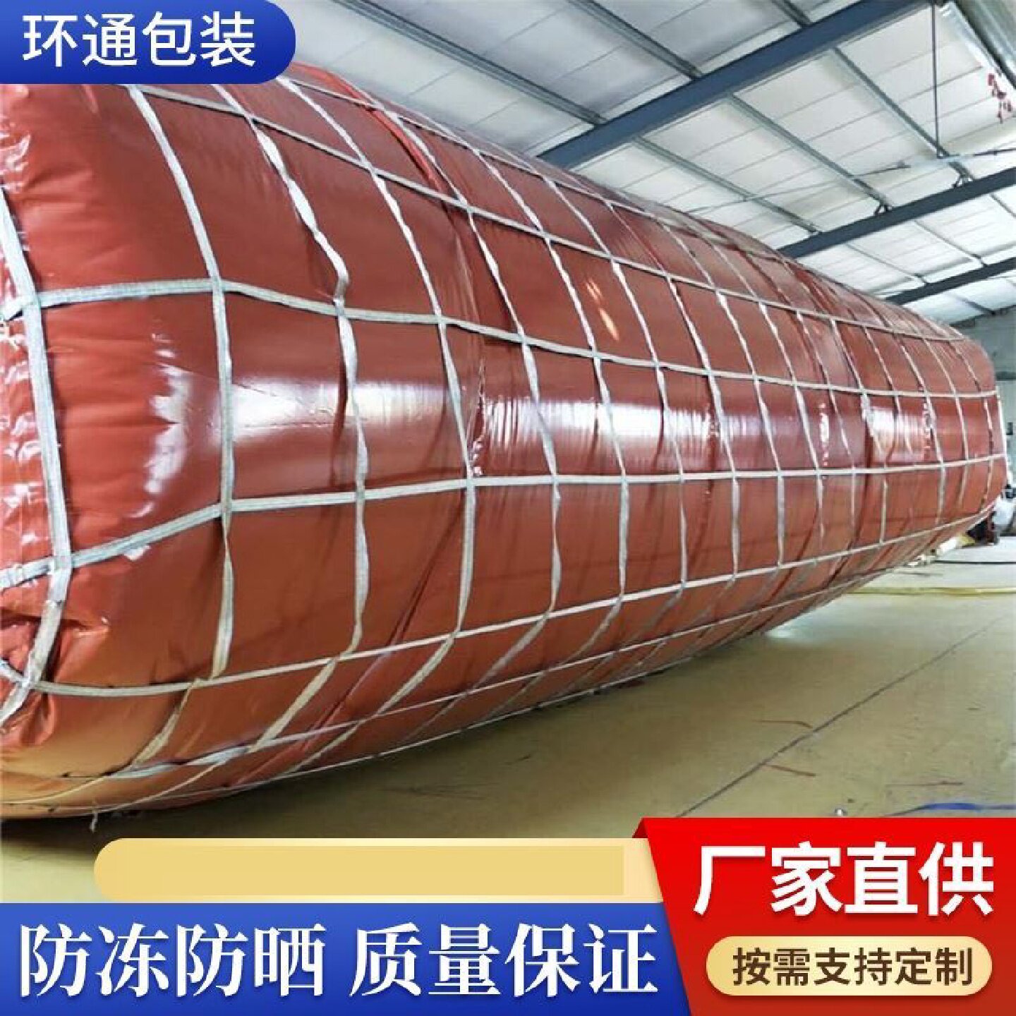 水囊桥梁预压水袋车载便携大容量户外抗旱储水囊工地农用油囊水袋