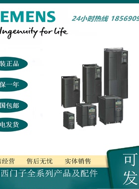 议价6SE6430-2UD35-5FA0 西门子MM430变频器 55KW 无滤波器 380-4