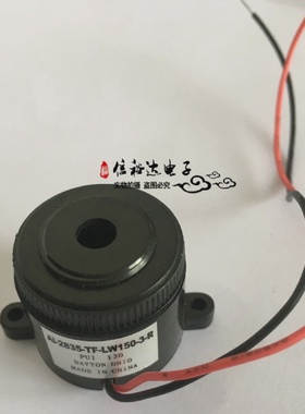 AI-2835-TF-LW150-3-RPUI有源蜂鸣器12V10MA100DBA3500HZ