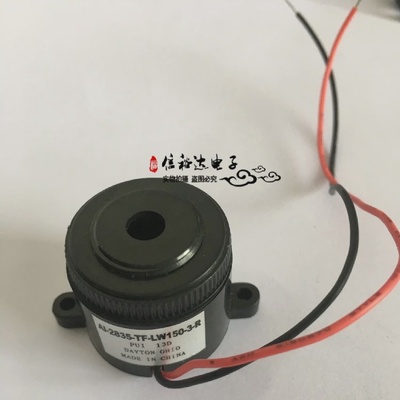 AI-2835-TF-LW150-3-RPUI有源蜂鸣器12V10MA100DBA3500HZ