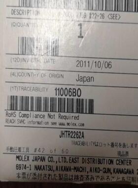 配件全新JHTR2262A 日本莫仕MOLEX压线钳现货议价