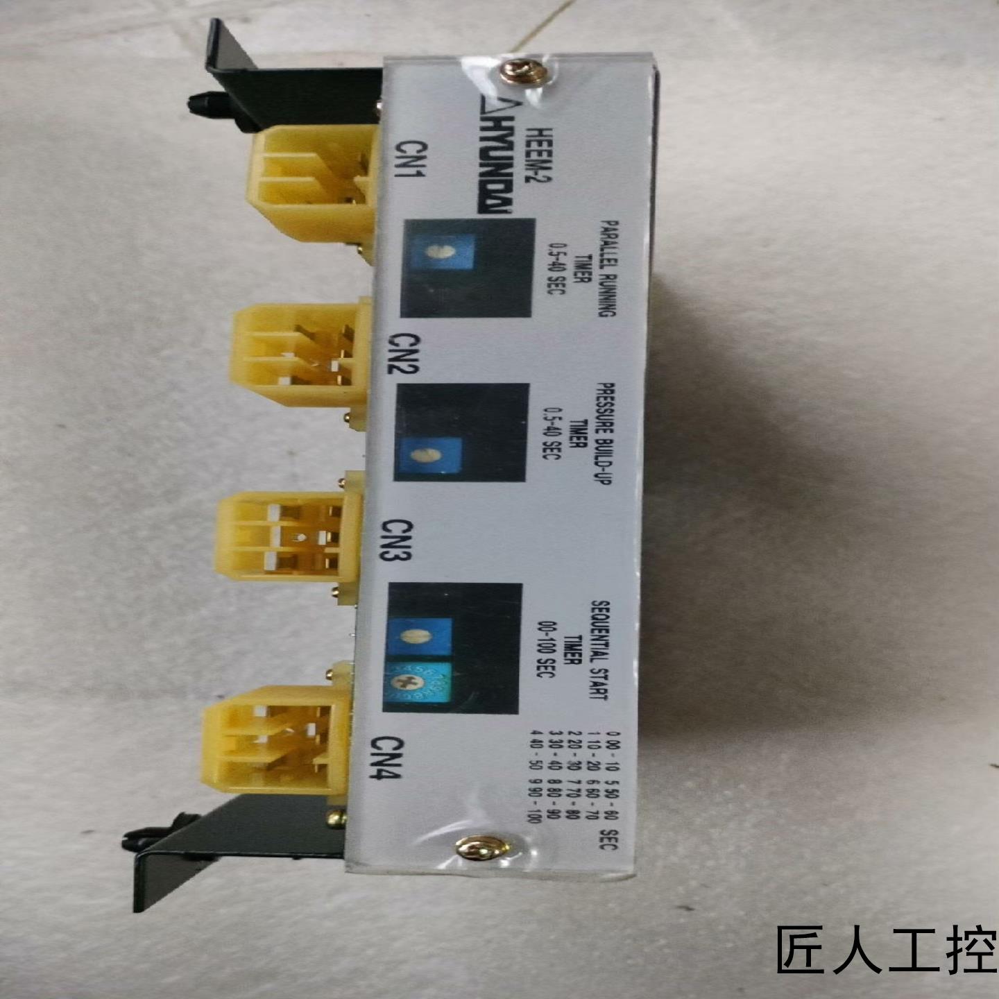 全新HYUNDAI HEEM-2 MSU-111N马达启动控议价商品