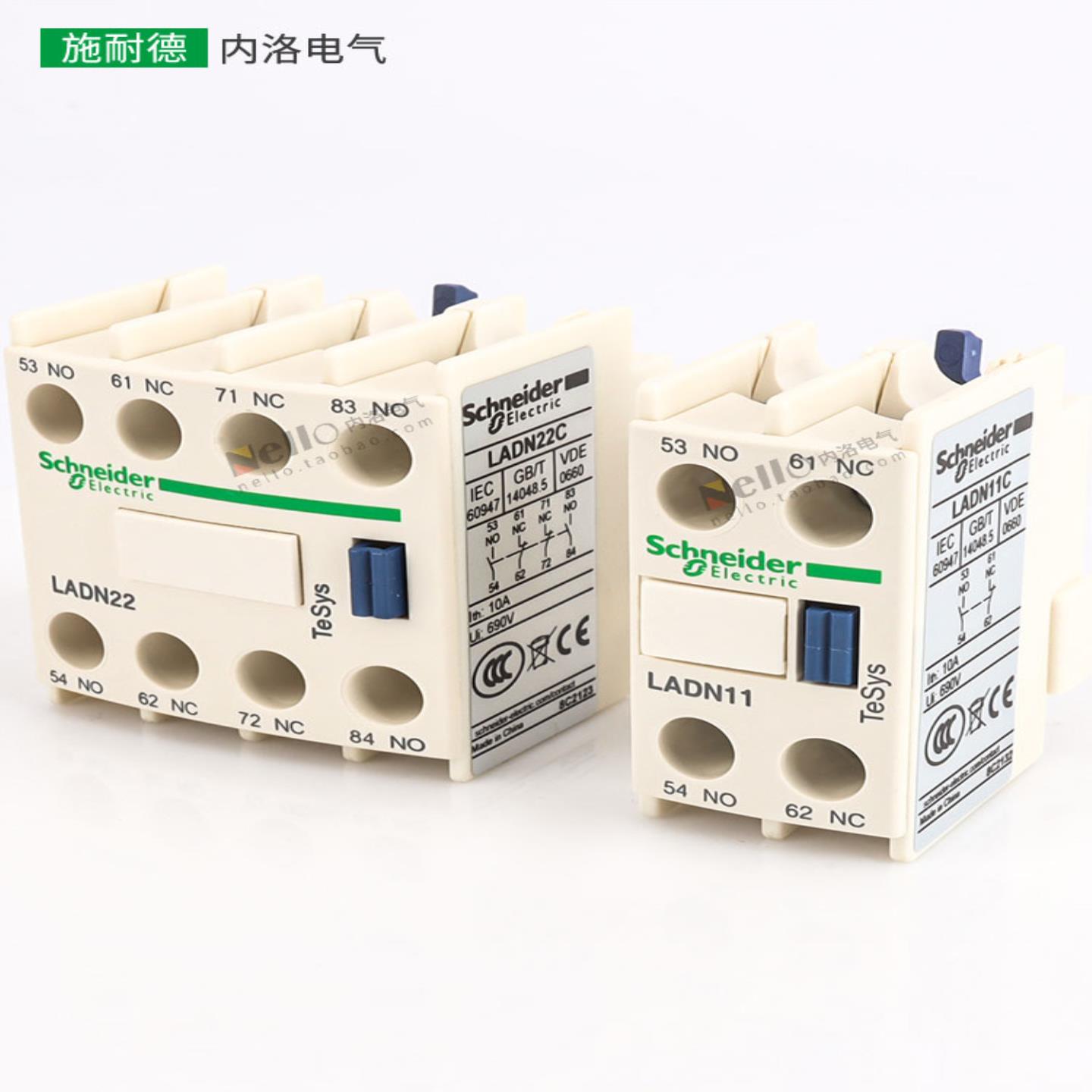 隆兴施耐德接触器辅助触点Ladn11 20 22 02 31 40 04C Lad4Rcu L*