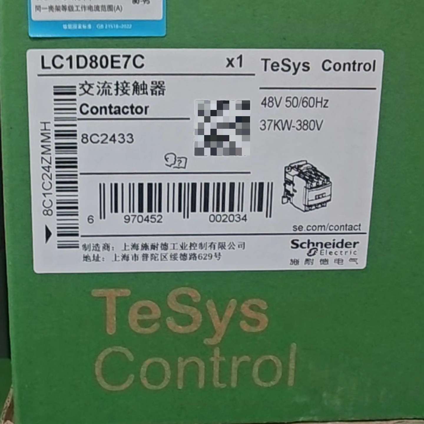 全新正品施耐德接触器LC1D80E7C，3个！全新未拆封，质--议价商品