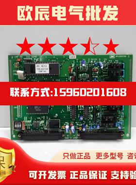 JRC CMF-996PCJD00539DPCB板