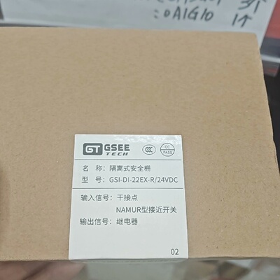 GSEE吉诺隔离式安全栅型号GSIDI22EXR2议价