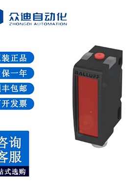 寻I巴鲁夫BOS02E2镜面反射型传感器BOS6KUIPT10S75