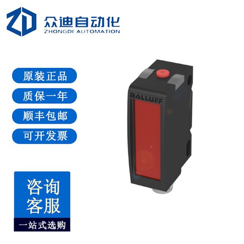寻I巴鲁夫BOS02E2镜面反射型传感器BOS6KUIPT10S75