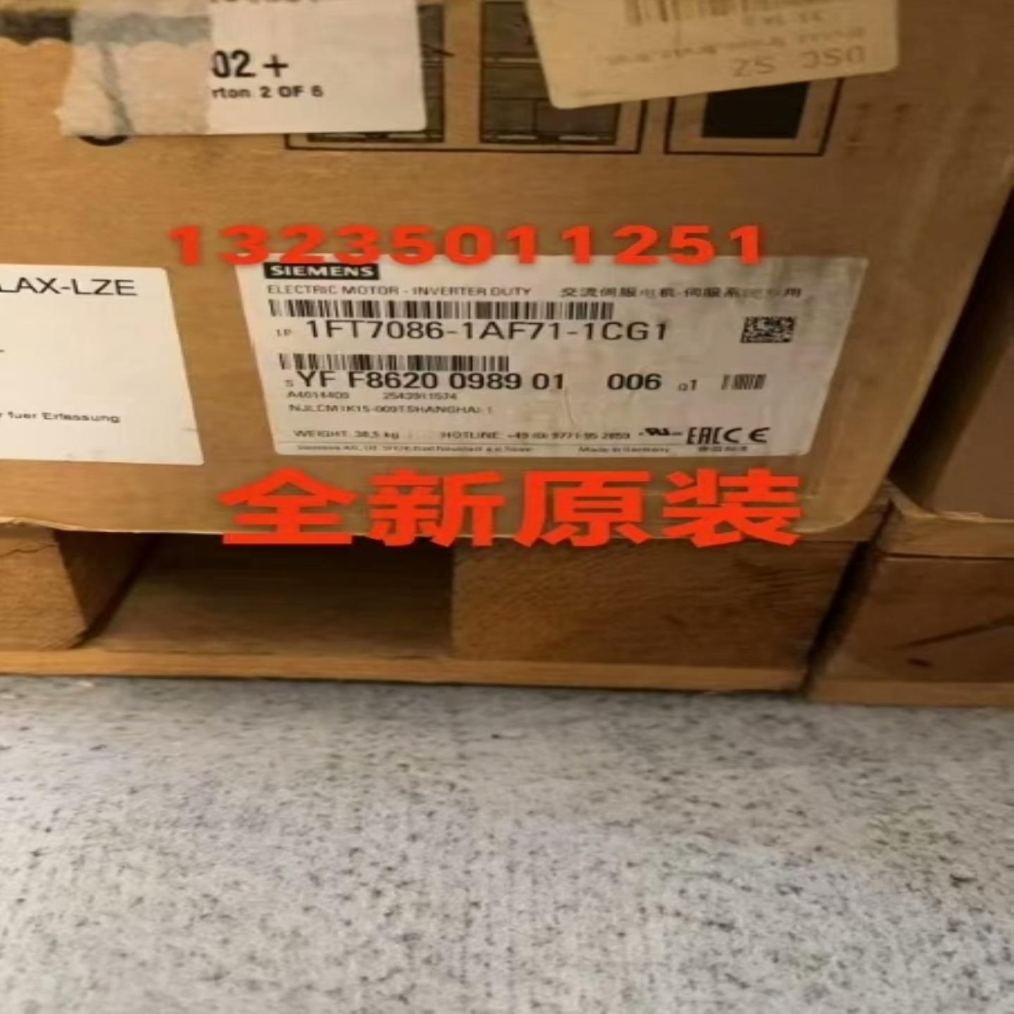 1FT7086-1AH71-1CG1电机~询价