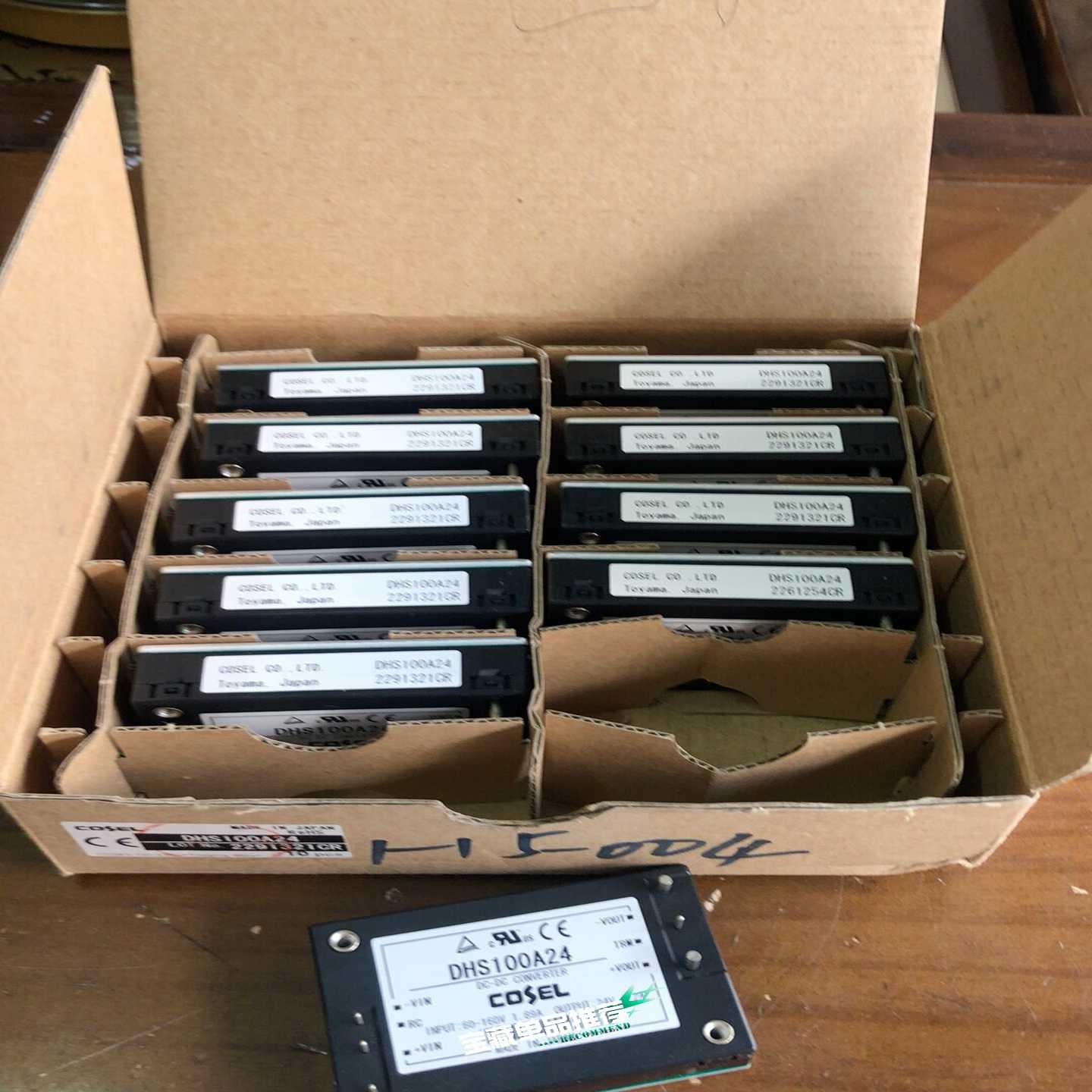 议价隔离电源模块，SDHS100A24全新原装日本科索/COSE现货/维修