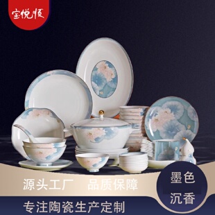 组合轻奢高级餐厅碗 现货碗家用套装 2024新款 中式 碗碟套装