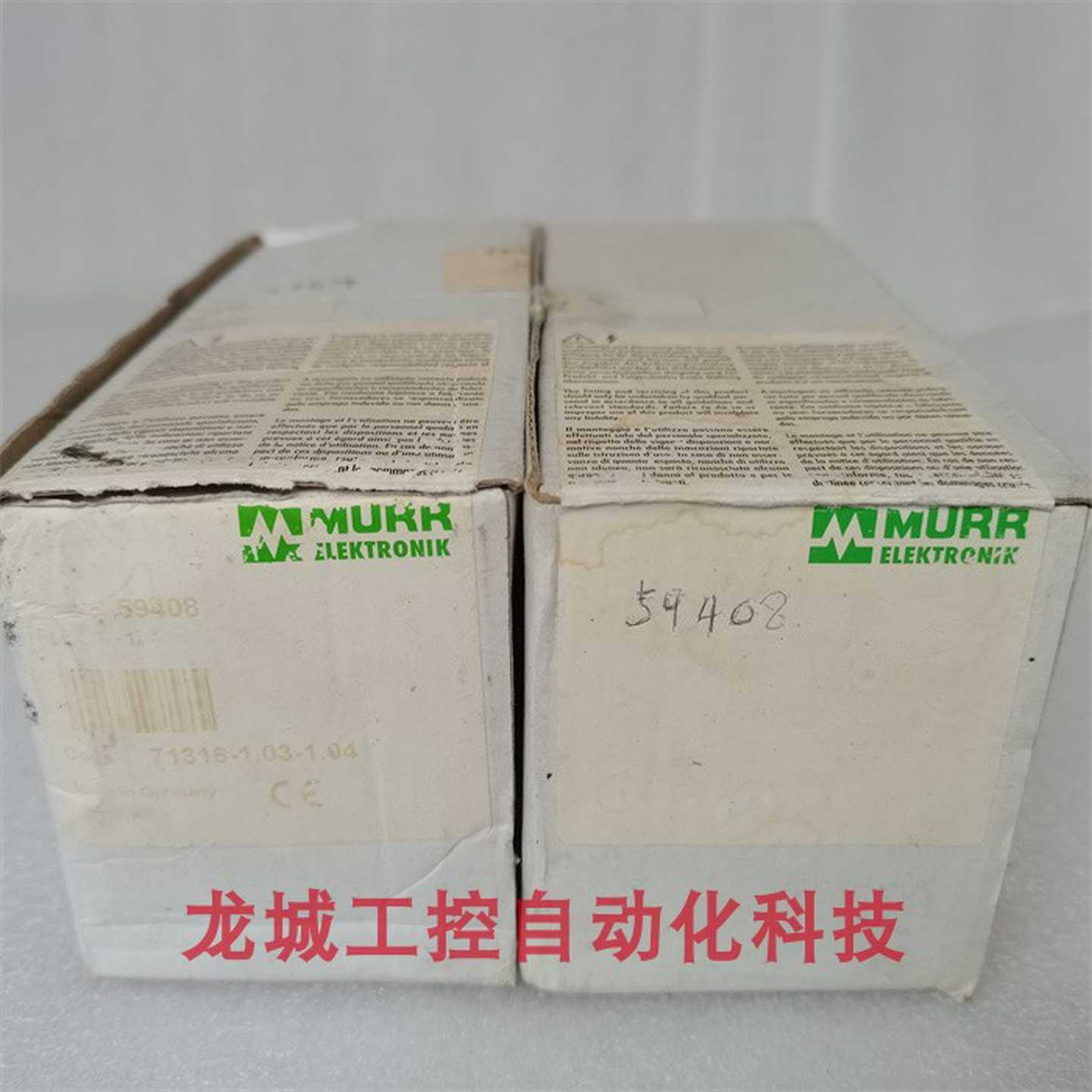 芬芳*现货销售*全新原装穆尔MURR模块 MVP12-M DI8 DO8 IOL 现货*