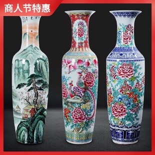 饰品家居客厅摆件 景德镇陶瓷器落地大花瓶手绘粉彩山水旭日东升装