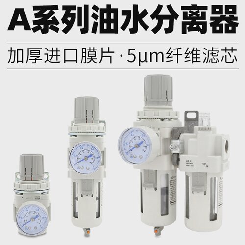 油水分离气源处理器自动排水气动单联件调压过滤器AW10-20-30-E-G