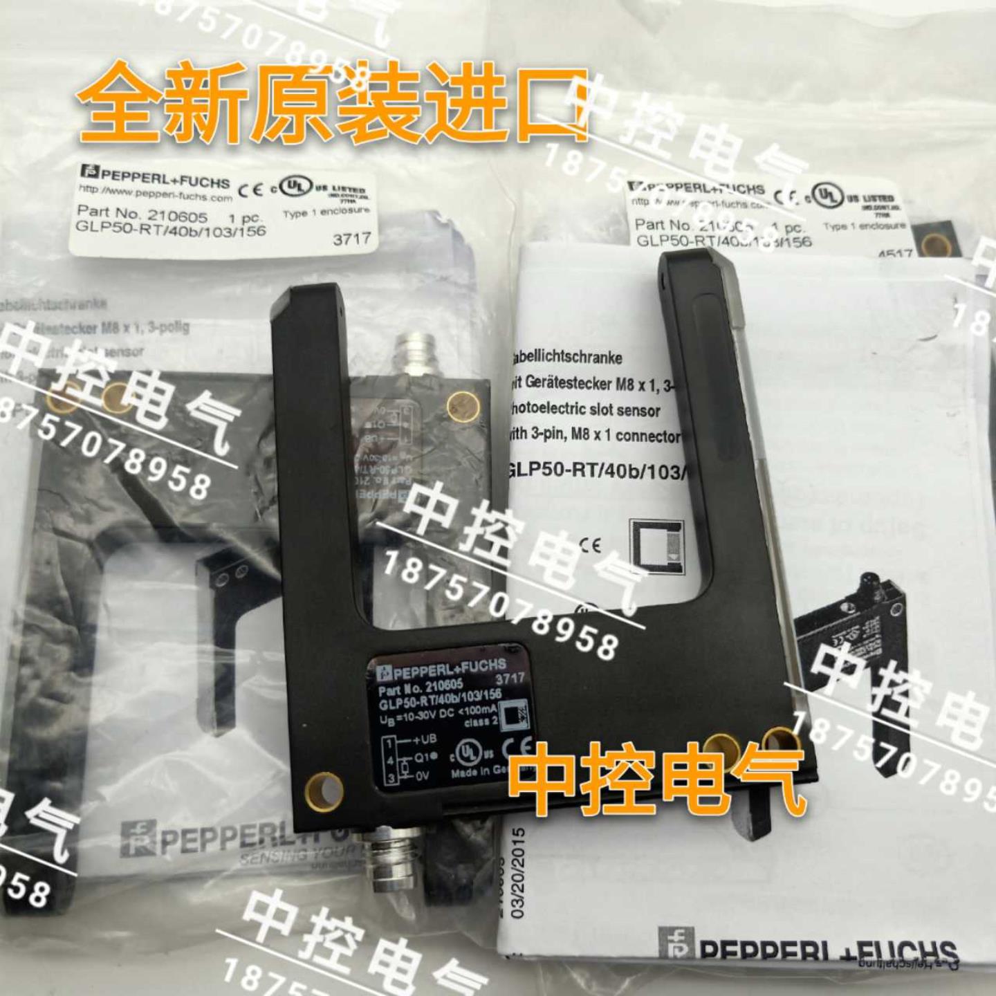 隆兴原装倍加福GLP50-RT40b102156 GLP50-RT40b103123143询价*