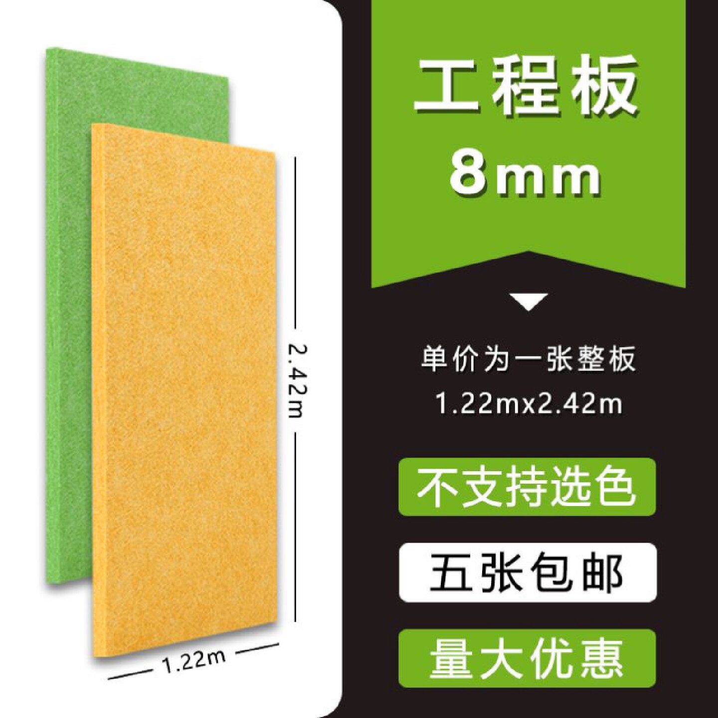 聚酯纤维吸音板隔音板自粘墙体室内幼儿园琴房录音棚鼓房墙面装饰