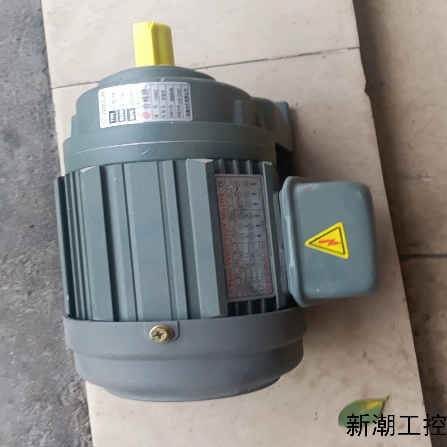 全新航鑫齿轮减速电机 100W 速比125 220V38议价商品