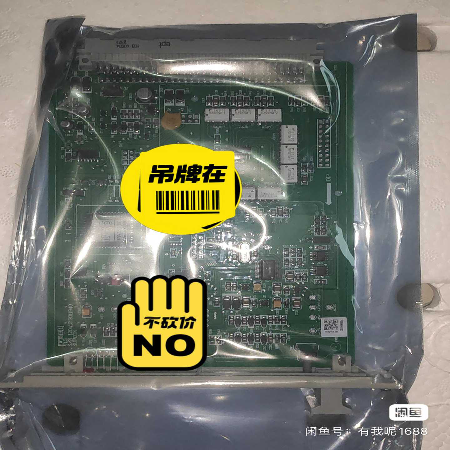 浙大中控FW351B.FW353B.FW366B.FW【博航商行】