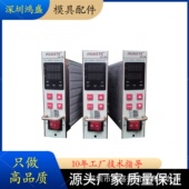 热流道温控卡WX MD18大功率MD90 168表芯HS温控箱智能防烧插卡式