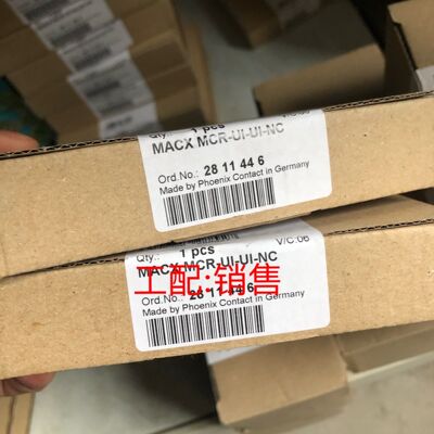 隔离放大器 - MACX MCR-UI-UI-NC - 2811446