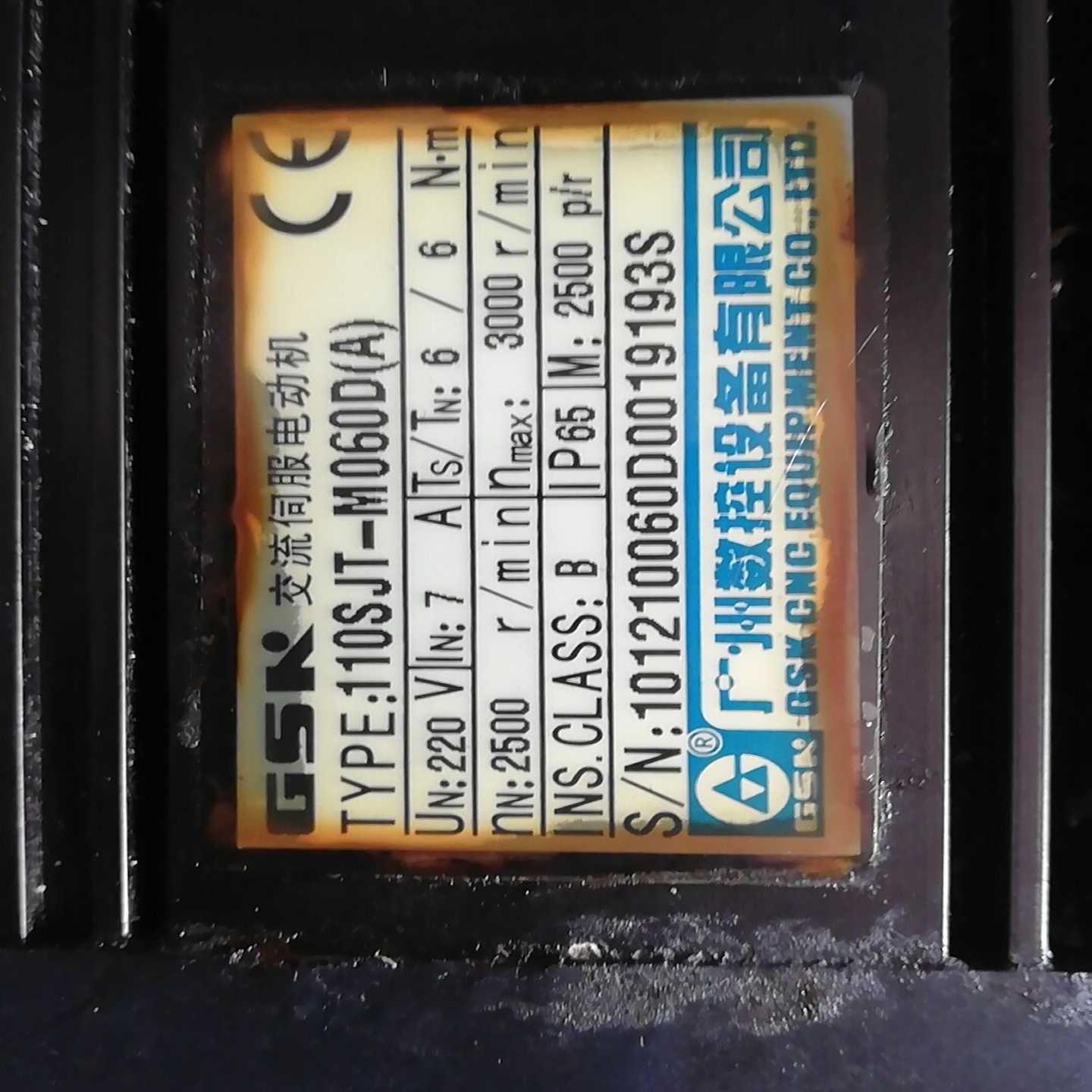 东方步进电机带编码器PKP246D15A-R2FL，还有一种~询价