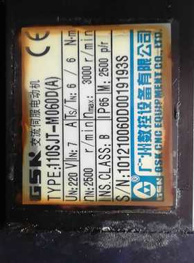 东方步进电机带编码器PKP246D15A-R2FL，还有一种~询价