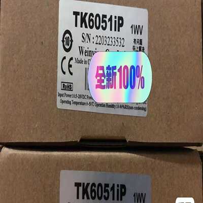 威纶通触摸屏MT8102iE/TK6071ip/TK6071（零零电子）