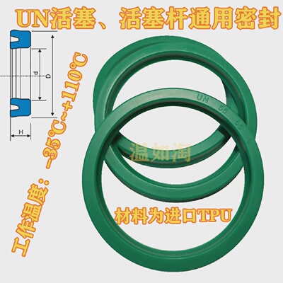 进口料绿色UN11.2*19.2/12*16*18/12*20/12*22*5*6耐7高8温磨油封