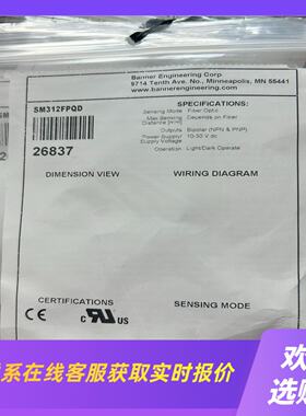 BANNER美国邦纳传感器SM312FPQD保拍前询价下单