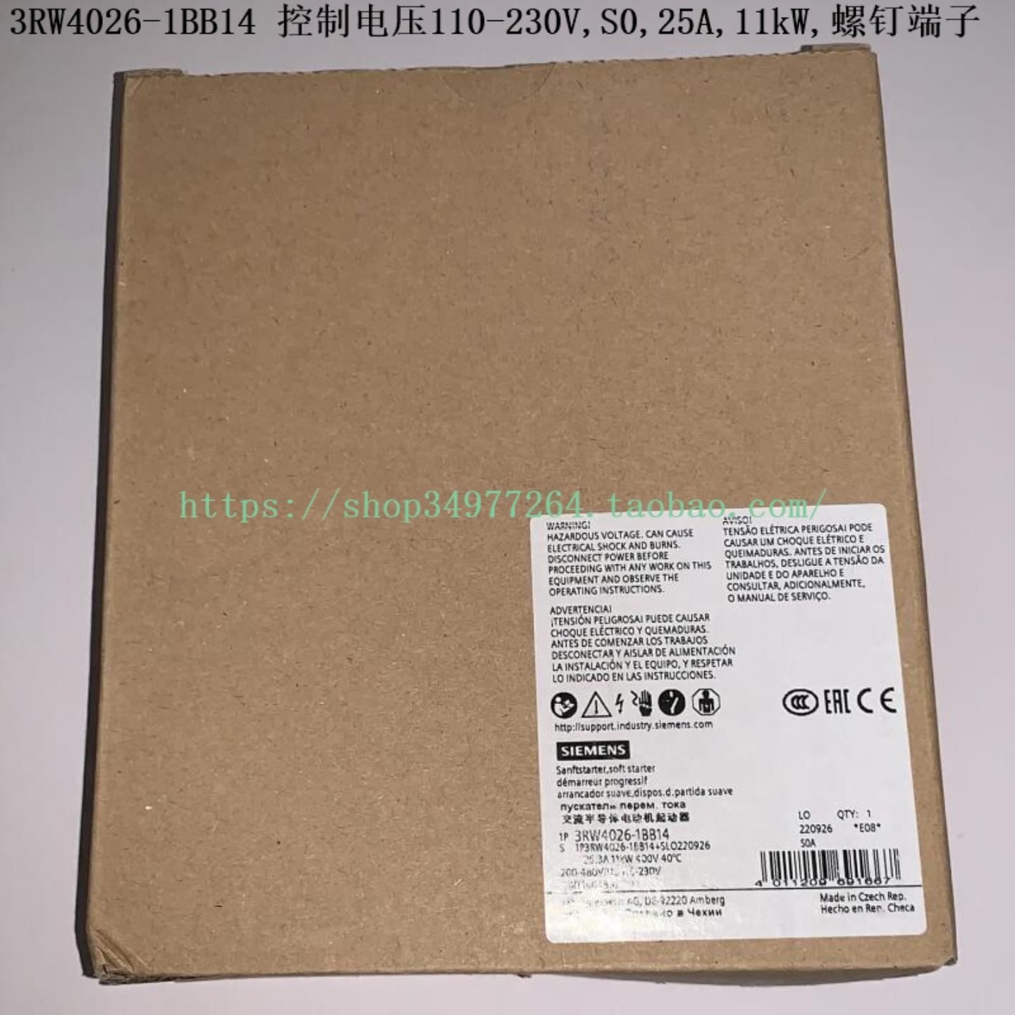 SIEMENS 软起动器 3RW4026-1BB04 3RW4026-1BB14