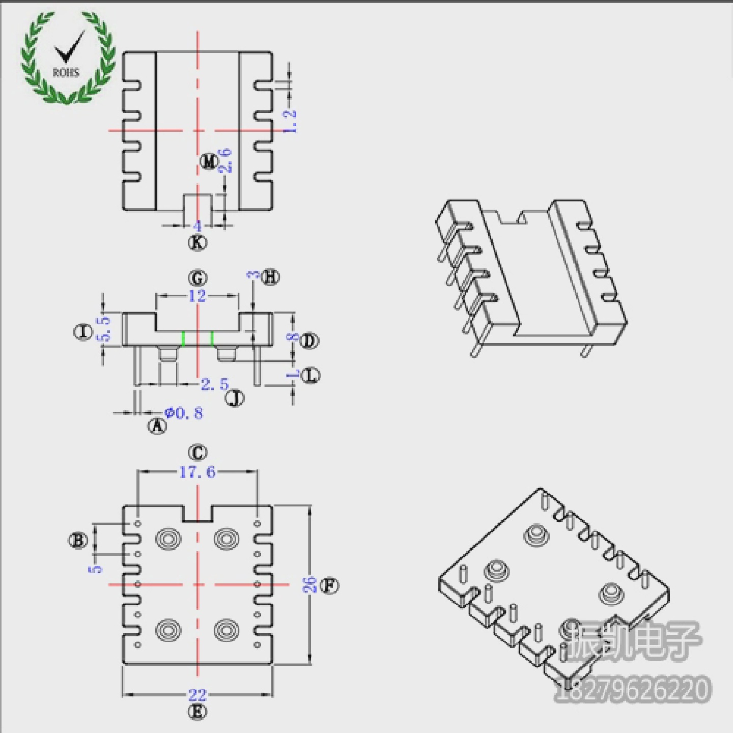 高频变压器磁环BASE2855磁环底座高频变压器骨架环保