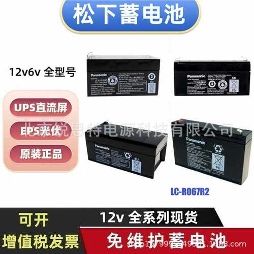 蓄电池LC-R123R4PGR121R3PR063R4P6Sv12v3.4ahUPS电源