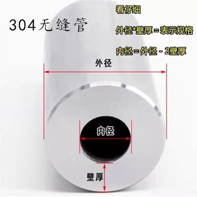 不锈钢空心管304毛细管薄壁小圆管不锈钢管无缝管激光精密切割