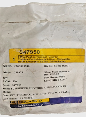 *带盒*SQUAREDS47850线推式终端套件