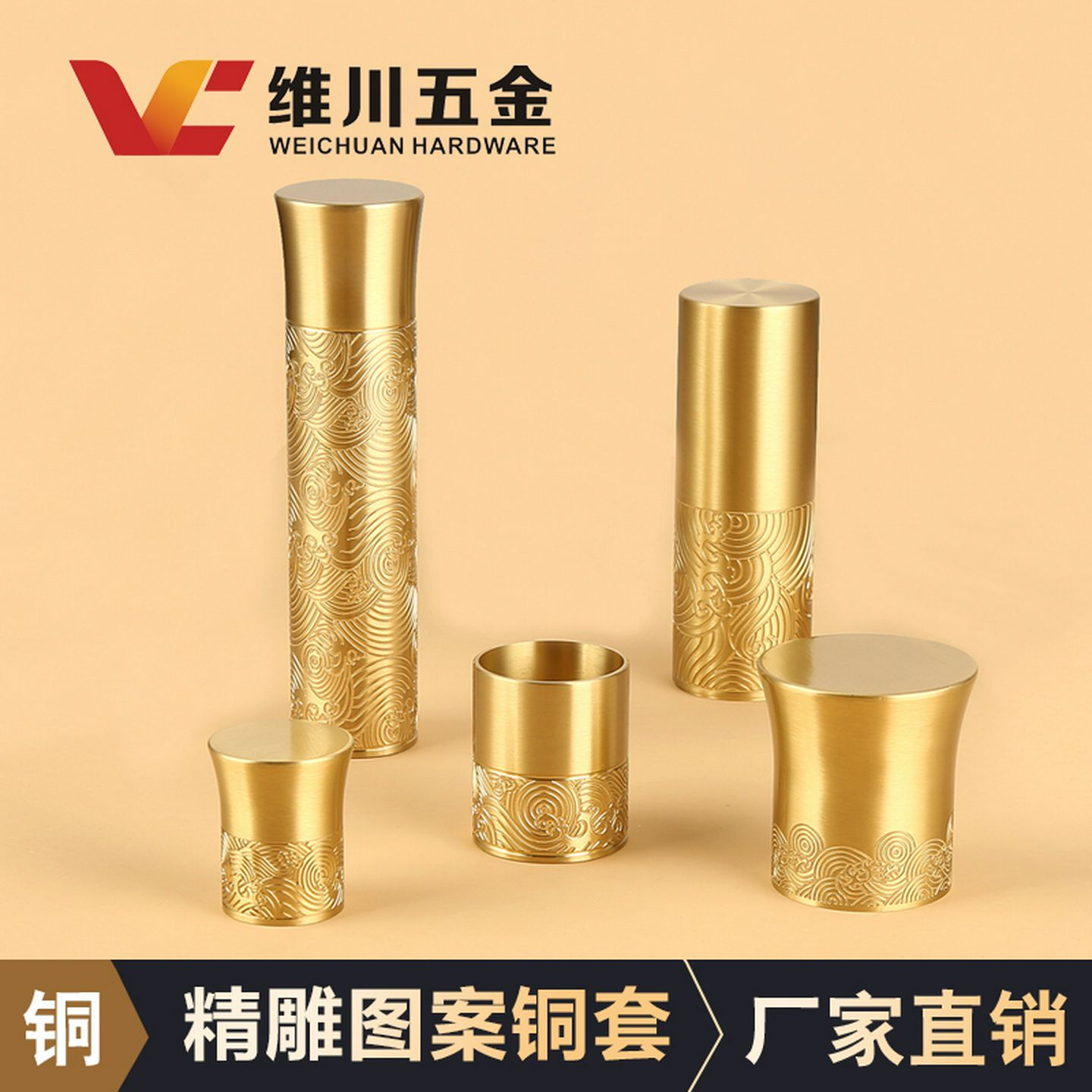 新中式黄铜精雕花纹铜套封底二头通红木沙发床护套五金装饰铜脚套