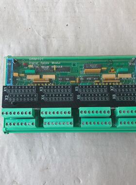 STN ATLAS DRM401 Digitales Relaismodul 271.130.433D Lyngso M