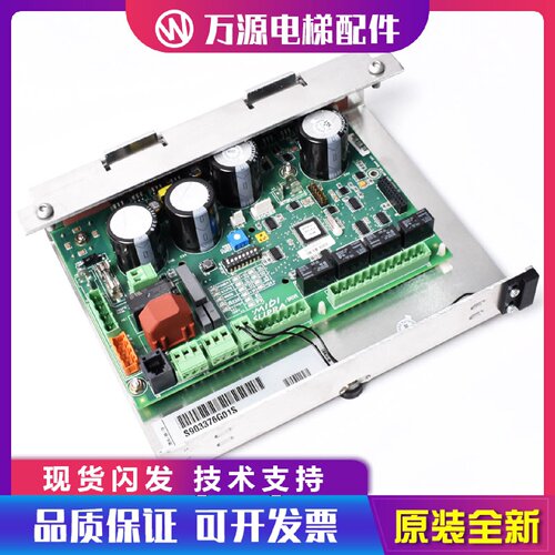 供应通力门机板KM901030G01 903376G01S 606990G01 KM606980G01全