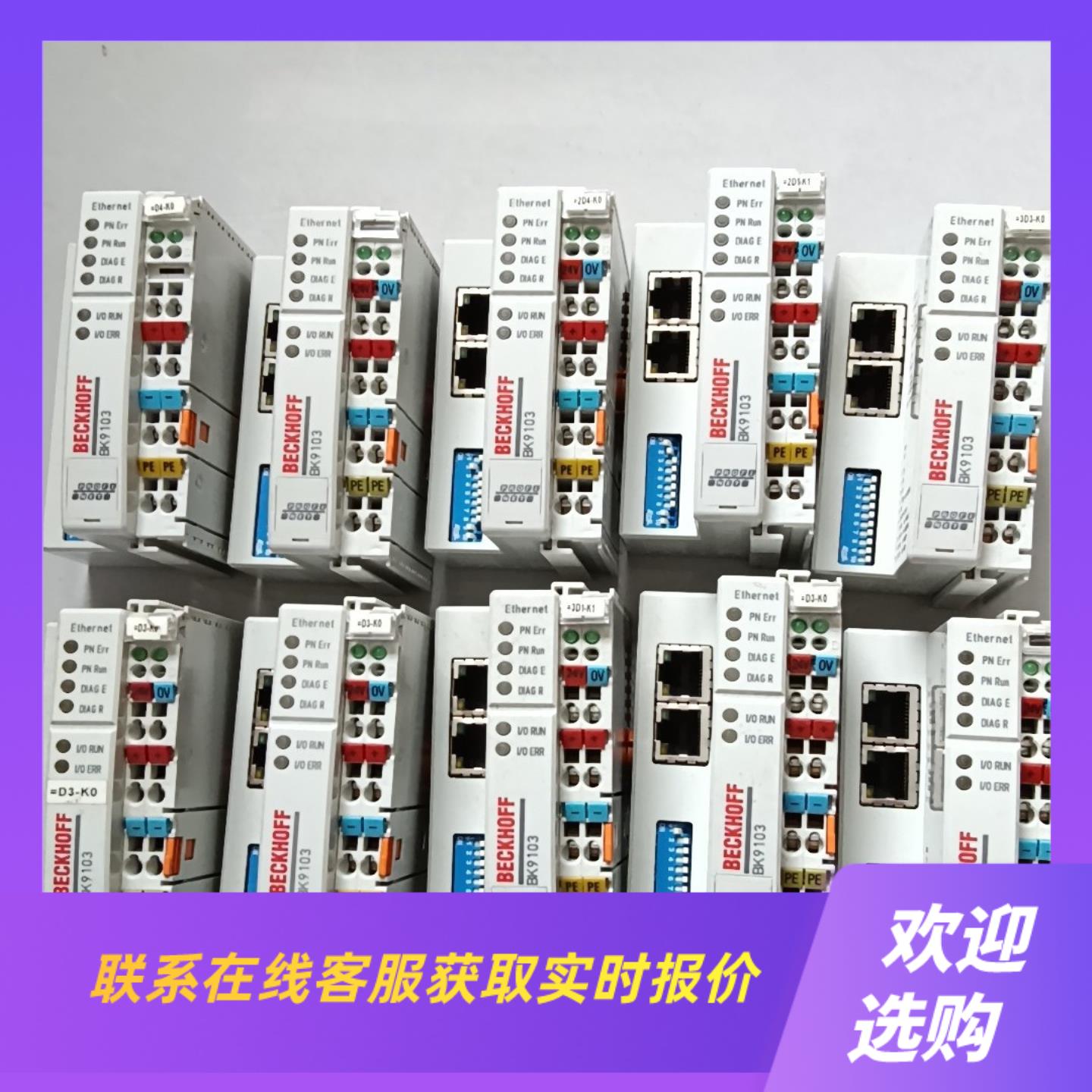 模块 BK9103   拆机件  外观无 成拍前询价下单