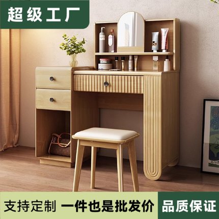 全实木梳妆台法式复古北欧日式化妆桌卧室收纳斗柜书桌一体小户型