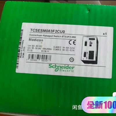 TCSESM083F2CUO交换机有需拍前询价下单