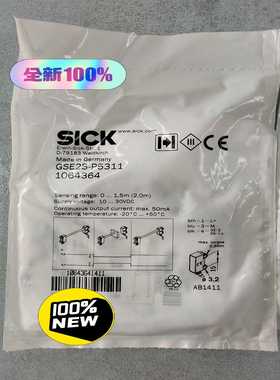 正品现货SICK施克1064364GSE2S-P5311-议价